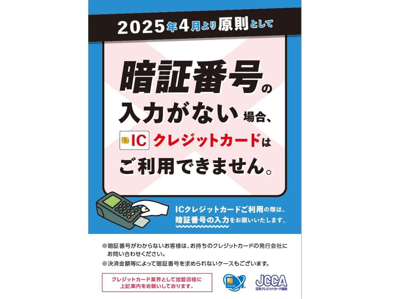 L Stay & Grow Minami Sunamachi Tokyo Eksteriør billede